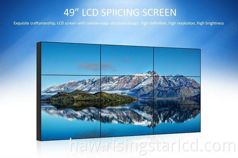 49 inch splicing lcd